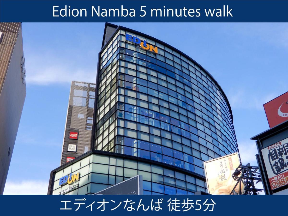 Hotel S-Presso North Ōsaka Exterior foto