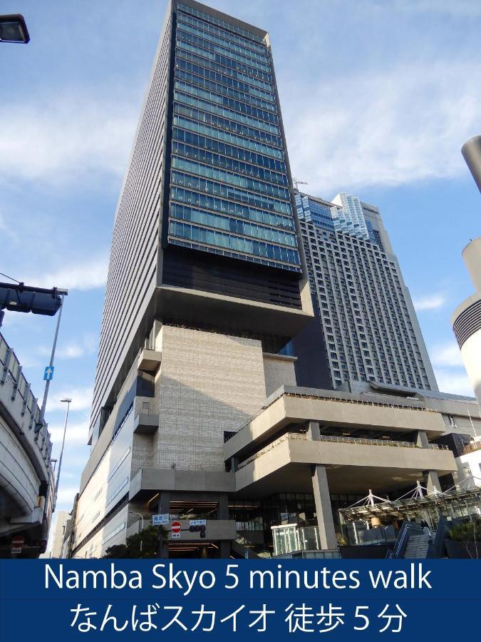 Hotel S-Presso North Ōsaka Exterior foto